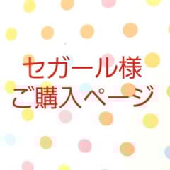 メタバリア葛の花イソフラボンの中古 未使用品を探そう メルカリ