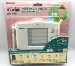 2025年最新】ece1601の人気アイテム - メルカリ