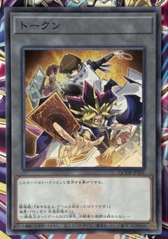 【遊戯王】【25th】25thシークレット&シークレットトークン セット 真紅眼の黒竜（レッドアイズ・ブラックドラゴン） 25th