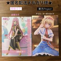 2025年最新】アリス・マーガトロイド ぬーどるストッパーの人気