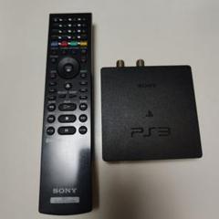 PlayStation3 - PS3本体 torne リモコン 楽天市場】ps3 リモコン トルネの通販
