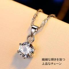 ♥️大特価♥️ レディースネックレス 一粒ダイヤ シルバー925
