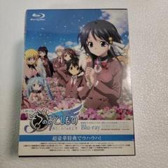 そらのおとしもの 限定非売品 新品未開封 スリーブ 40枚セット Amazon.co.jp: そらのおとしもの 限定版 第2巻 [DVD] : 保志