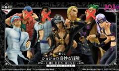 一番くじ　ジョジョの奇妙な冒険 4体＋マスコットセット 一番くじ ジョジョの奇妙な冒険 GOLDEN WIND フィギュア4体セット