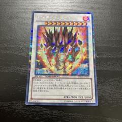 遊戯王　ジュラックメテオ シークレットレア1枚【DTC版】