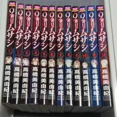 高橋美由紀の中古 未使用品 メルカリ