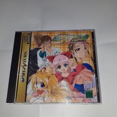 サターン 通常版 悠久幻想曲 セガサターン 通常盤 T-27804G Yahoo!オークション -「悠久 幻想曲」(サターン) (セガ)の落札