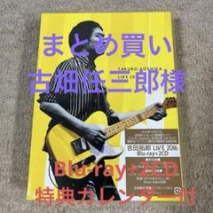 2025年最新】 吉田拓郎 LIVE 2016 の人気アイテム - メルカリ