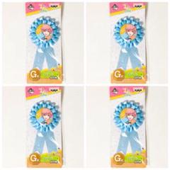 新品★A3！★秋組【伏見臣】一番くじ★G賞★ロゼット★3点セット★わんわん Amazon.co.jp: ☆A3 ☆秋組 伏見臣 一番くじ☆G賞☆ロゼット