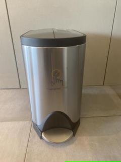 Simple human ゴミ箱/ステンレス/バタフライ/20ℓ(CW1837)