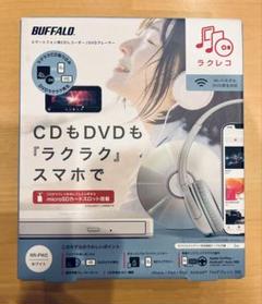 2025年最新】ラクレコの人気アイテム - メルカリ