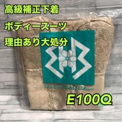 DIANA（ショーツ）のフリマアイテム一覧