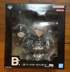一番くじ　NieR:Automata　ニーアオートマタ　フィギュア　B賞のサムネイル