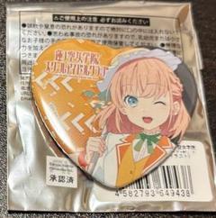 【未使用】 日野下花帆 缶バッジ7個セット Amazon | 日野下花帆 缶バッジ 2nd Holiday∞Holiday | バッジ