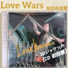 松任谷由実❤LOVE WARS ツアーブルゾン&告知メガジャケ❤6月15日値上げ CD 初回盤】松任谷由実:ラブウォーズ(3Dジャケット)1989年 東芝