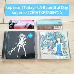 SAISEIGA CD3枚まとめ売り supercell CD まとめ売り - メルカリ