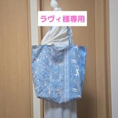 ジョリーフルール　エコバック