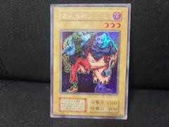遊戯王 2人3脚ゾンビ 初期 ウルシク