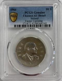 アイルランド 1966年 10Shilling 銀貨 1966年 アイルランド イースター蜂起50年記念10シリング銀貨