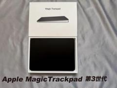 【美品】Apple Magic Trackpad 3 MMMP3ZA/A