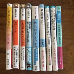 ミステリー系 本22冊まとめ売り 2174568011.jpg?1707573594
