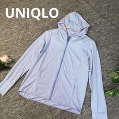 UNIQLOユニクロ　ジップアップパーカー　ブルー　xl