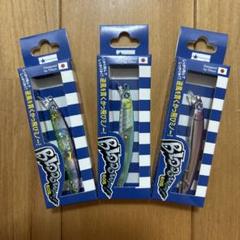 BLUE BLUE - ブローウィン125F 7個セット（応募券付） Blue Blue ブローウィン125F セット - メルカリ