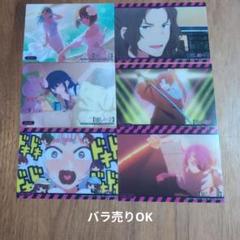 ブシロード 推しの子 「アイ Part.4」サプライ4点まとめ売り ブシロード公式 on X: 