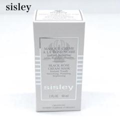 sisley♡フィトビュスト＋数回のみの使用