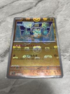 カラカラ　ガラガラ　マスターボールミラー　PSA10 連番　151 2025年最新】カラカラ マスターボールの人気アイテム - メルカリ