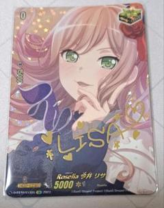 2025年最新】今井リサ サインの人気アイテム - メルカリ