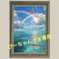 希望と幸運✨輝く大海✨No.33 【開運•風水•絵画風・ヒーリングアート】