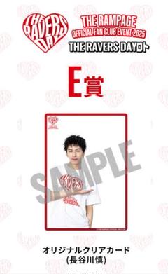EXILE TRIBE STATION ONLINE STORE｜長谷川慎 FASHION STYLE