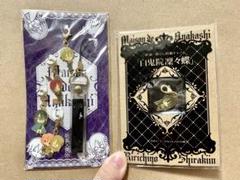 値下げ中！ ガンガンJOKER当選品 コースターセット妖狐×僕SS他 (希少) 最終値下げ ガンガンJOKER懸賞品 コースターセット妖狐×僕SS他