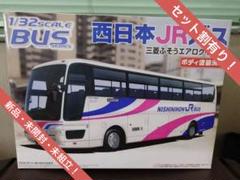 希少！1/32 羽後交通バス　エアロクィーンI 新品未開封　未組立 希少！1/32 羽後交通バス エアロクィーンI 新品未開封 未組立