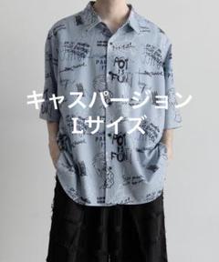 キャスパージョン　バリアスルーズ　レギュラー　シャツ