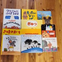 絵本・児童書 erina Amazon.com: 4歳からの性教育の絵本 コウノトリがはこんだんじゃ