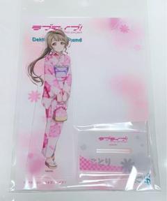 ラブライブ！　デカアクリルスタンド　南ことり　浴衣 ver. Amazon.co.jp: ラブライブ デカアクリルスタンド 南 ことり 浴衣