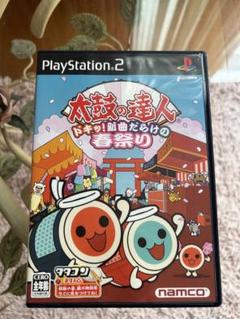 太鼓の達人 ドキッ!新曲だらけの春祭り　プレイステーション2 ケースと説明書のみ