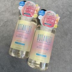 数量限定！BOTANIST、ボタニスト、ボタニカルボディーソープのサムネイル
