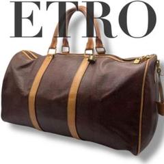 ETRO レザーボストンバッグ 大 鍵付き 良品 ETRO エトロ ボストンバッグ ペイズリー柄 PVC 鍵 南京錠