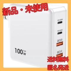 充電器 タイプc 100w PD 急速充電器 軽量 小型 PSE認証