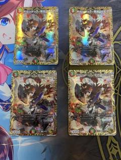 ボルシャック栄光ルピア 金トレジャー 4枚 DM24-EX3/TD16/C/ボルシャック・栄光・ルピア【キャラプレミアム