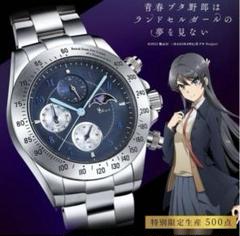 2025年最新】青ブタ グッズ 時計の人気アイテム - メルカリ