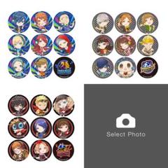 ペルソナ3〜5 マルイ・パレス 缶バッジ 27種 全コンプ セット ダンシング