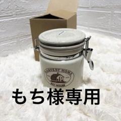 BEE HOUSE レトロ 陶器製 密封容器 保存容器キャニスター　持ち手付 BEE HOUSE レトロ 陶器製 密封容器 保存容器キャニスター持ち手付