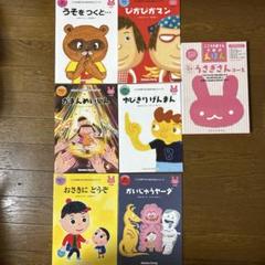 七田式しつけ絵本　新品　3パック　まとめ売り 七田式しつけ絵本 七田式えほん「ねこさんコース」 - メルカリ