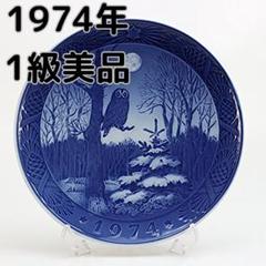 2025年最新】イヤープレート1974の人気アイテム - メルカリ