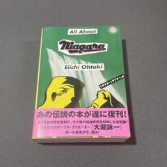 All About Niagara 大滝詠一 1973‐1979+α - メルカリ