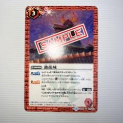 (未使用･未開封品)　バトルスピリッツ ソウルデッキ 戦国紅蓮  kmdlckf Amazon.co.jp: バトルスピリッツ ソウルデッキ 戦国紅蓮 【SD29